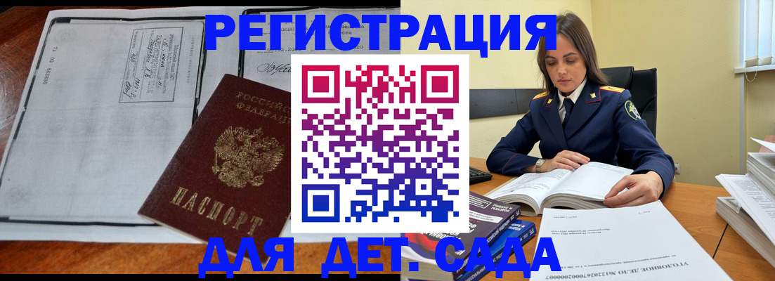 миграционный учет в Лодейном Поле