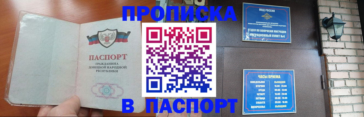 временная регистрация собственник в Лодейном Поле