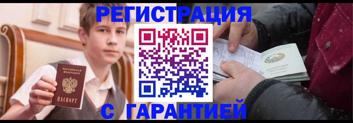 где прописаться в Лодейном Поле