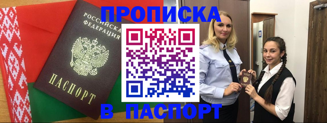 регистрация в Лодейном Поле